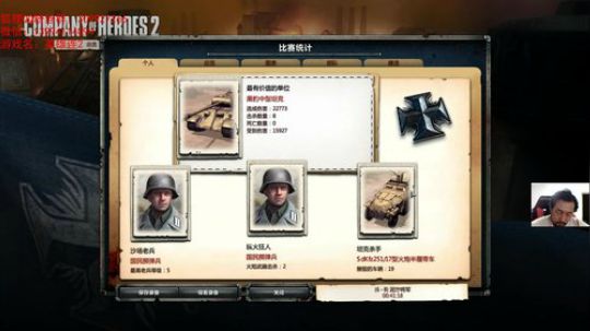 英雄连.... 72073不一样的英雄连 2019-06-13 23点场