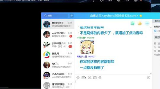 实况足球GT赛车 2019-06-20 09点场