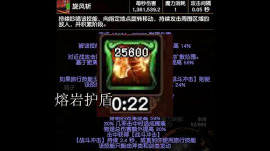 100万旋风斩不够200万够不？还能再高！暴徒旋风斩BD讲解