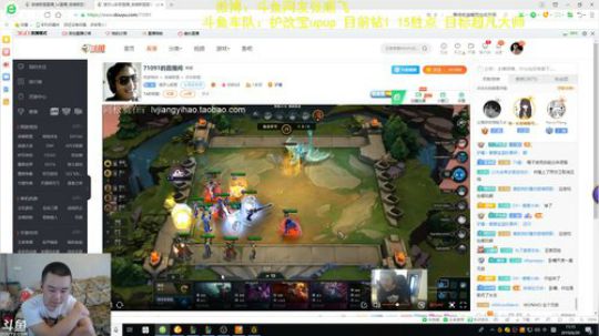 英雄战棋，云顶之弈！ 2019-06-20 10点场