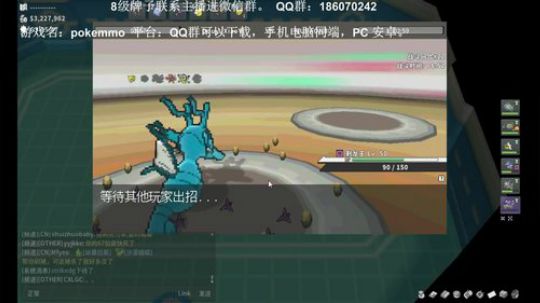 宝可梦大师，冲一下排名为剑盾预热~ 2019-06-20 14点场