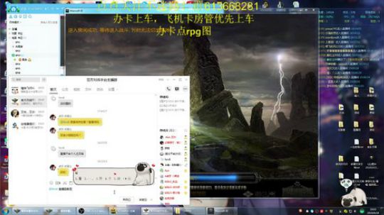 世界RPG，今天你rpg了吗？ 2019-06-18 18点场