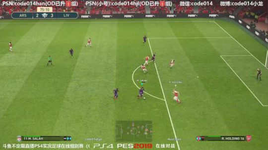 实况足球PS4实况2019pes2019 2019-06-19 21点场
