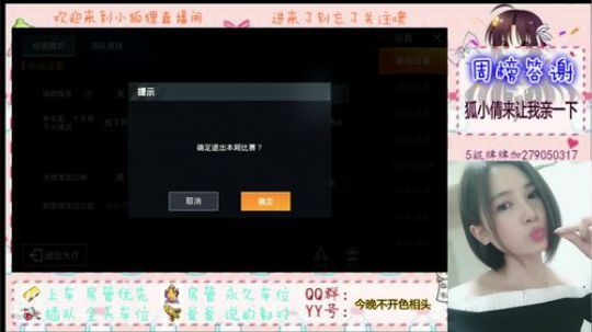 我那么菜，我家里人都知道！ 2019-06-14 03点场