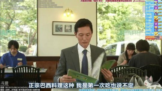 我在斗鱼看懒猫是只喵直播一起看