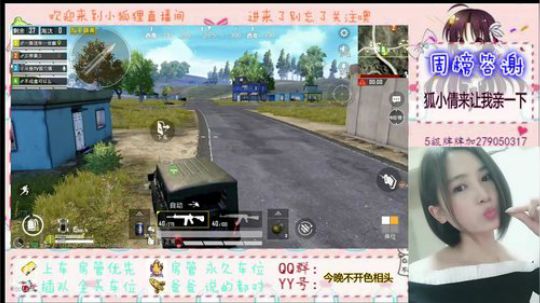 我那么菜，我家里人都知道！ 2019-06-14 01点场