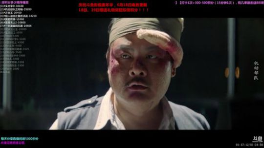 户外遛狗王飞哥发布了一个斗鱼视频2019-06-20