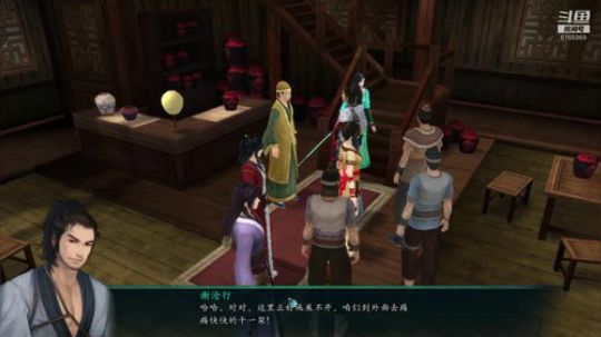 继续填坑仙剑时间轴 2019-06-18 22点场