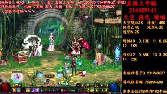 新天空 增幅  无限合成 冲冲冲 2019-06-20 20点场