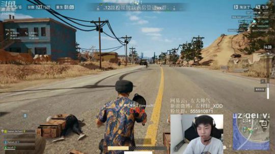 我在斗鱼看Xleft小叮当直播绝地求生