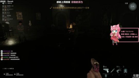 晚晚：单排女武神 2019-06-20 14点场