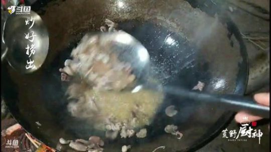 荒野厨神之四斤泡椒猪蛋蛋