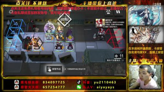 菜鸟养老记 2019-06-15 20点场
