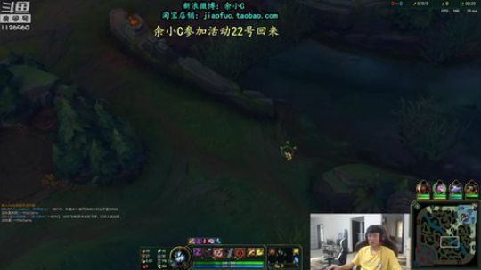 余小C：代班 2019-06-20 14点场