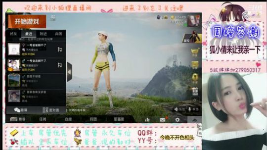 我那么菜，我家里人都知道！ 2019-06-15 02点场