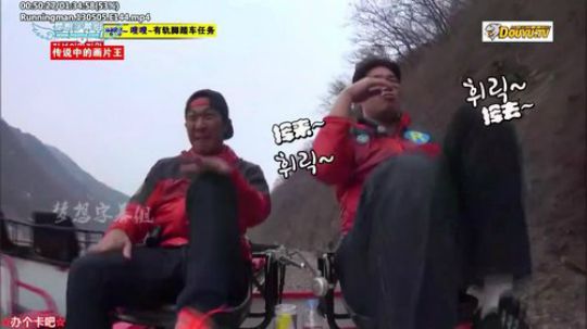 我在斗鱼看詹姆斯龚直播一起看