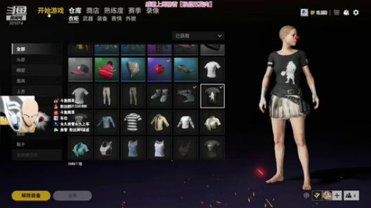 【骚辉】我是一个干架主播！ 2019-06-20 19点场