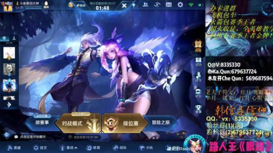 登月团丶离去发布了一个斗鱼视频2019-06-20