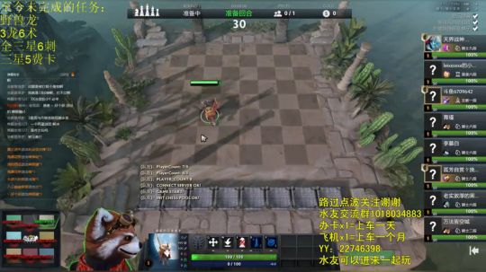 羊刀强袭先锋盾头巾三星CK
