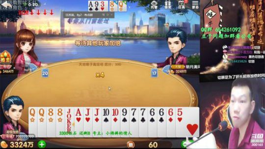 新战神丶Burn小小康发布了一个斗鱼视频2019-06-20