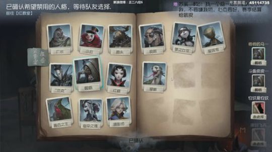【六神】来咯 2019-06-20 20点场