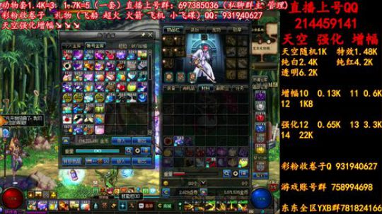 新天空 增幅  无限合成 冲冲冲 2019-06-20 10点场