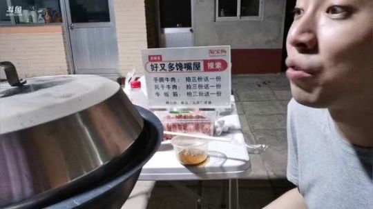 我在斗鱼看无尽无尽的无尽直播美食