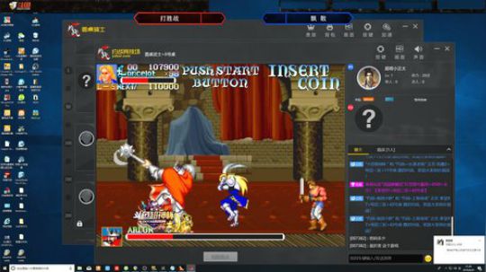 超神杯第二天 2019-06-20 20点场