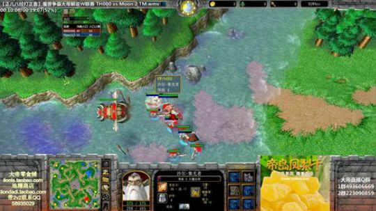 我在斗鱼看大帝LioN直播魔兽争霸