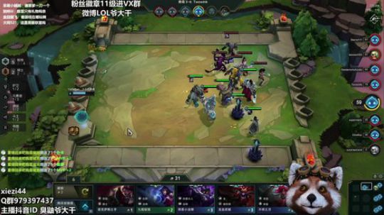 云顶之弈~萌面棋王~保底前三~ 2019-06-19 20点场