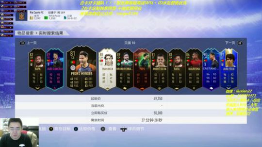 新连锁预约合卡 开卡 两个办卡调调阵容 2019-06-20 01点场