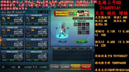 新天空 增幅  无限合成 冲冲冲 2019-06-20 02点场