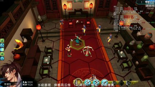 侠客风云传 140周目 棍法 2019-06-18 19点场