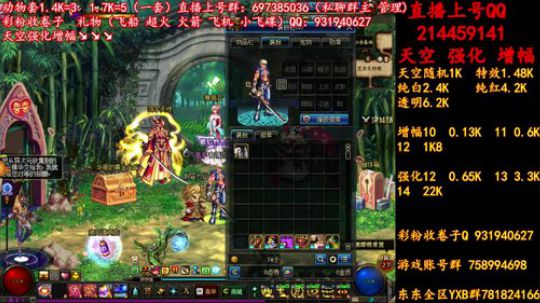 新天空 增幅  无限合成 冲冲冲 2019-06-20 04点场