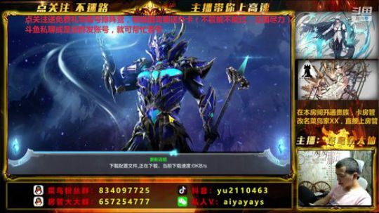 菜鸟养老记 2019-06-16 20点场