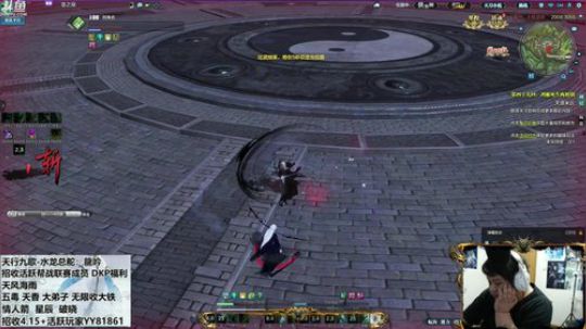 【龍吟】美妙的时长 2019-06-20 21点场