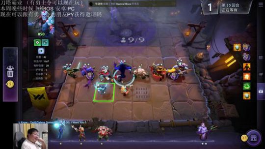 自走棋大争之世 2019-06-19 22点场