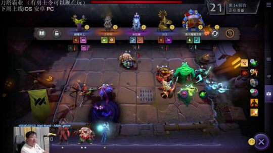 自走棋大争之世 2019-06-19 18点场