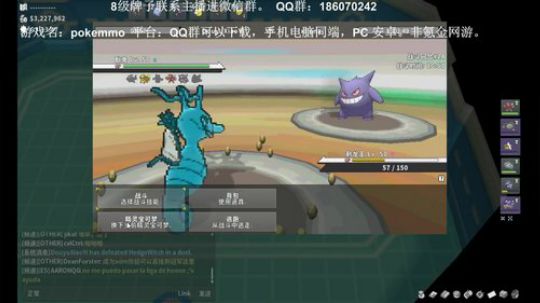 宝可梦大师，冲一下排名为剑盾预热~ 2019-06-20 16点场
