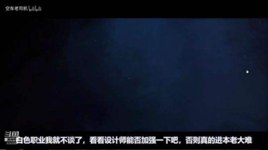 穿名堂：期待8.2的狂暴战！ 2019-06-20 00点场