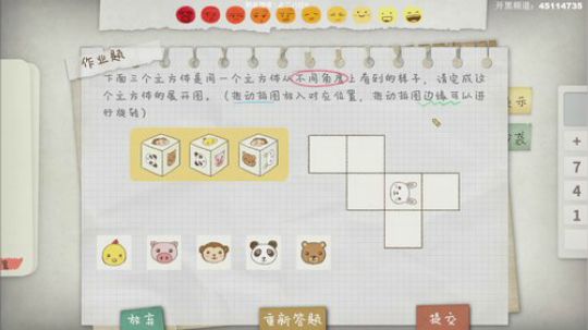 【六神】来咯 2019-06-19 23点场