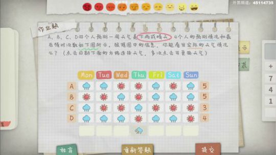 【六神】来咯 2019-06-20 18点场