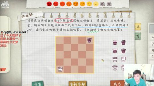 年受：道可道，非常道，到底谁是大大傻帽 2019-06-19 19点场