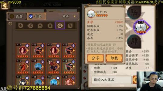 顾影无如白发何丶发布了一个斗鱼视频2019-06-19
