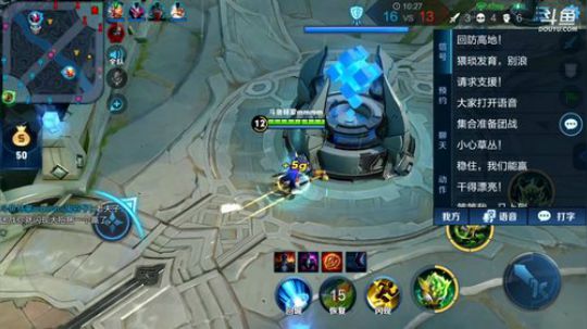 我在斗鱼看林蒙m直播王者荣耀