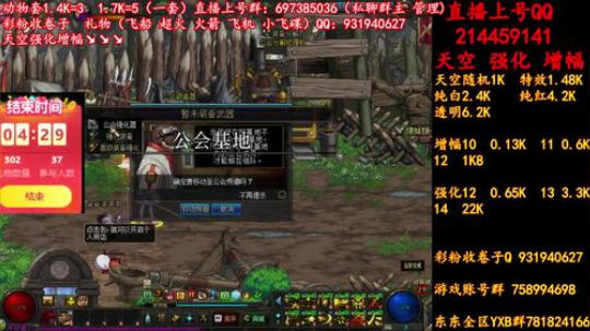 新天空 增幅  无限合成 冲冲冲 2019-06-20 14点场