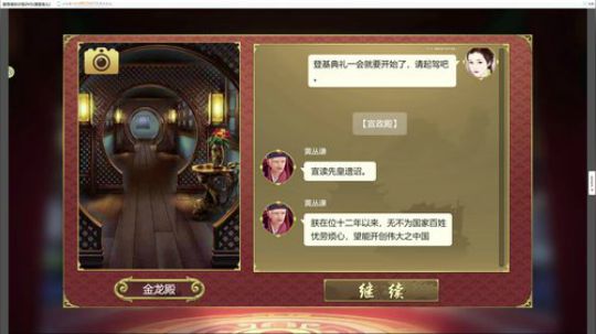 sgi清风发布了一个斗鱼视频2019-06-20