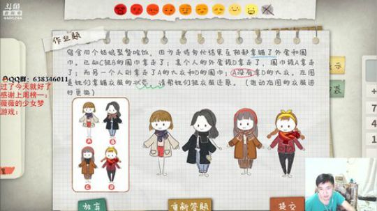 年受：尘归尘，土归土，到底谁是250 2019-06-19 01点场