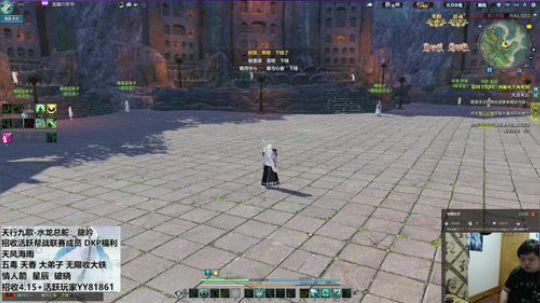 【龍吟】晚上麦克风坏了 2019-06-18 20点场