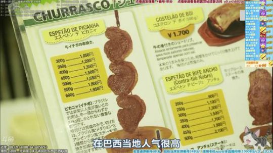 我在斗鱼看懒猫是只喵直播一起看